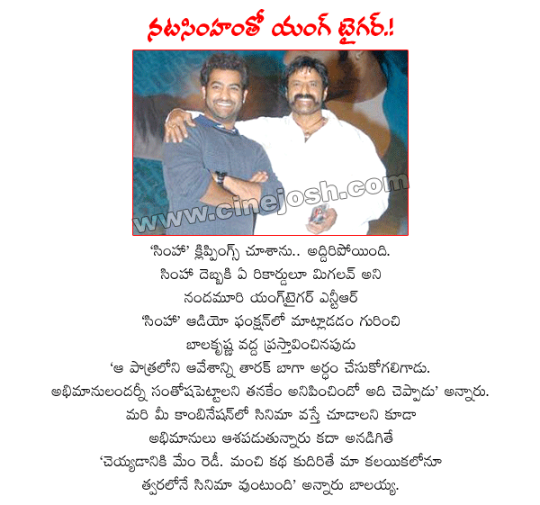 nandamuri balakrishna,balakrishna birthday celebrations,simha 50days,nbk special,nbk birthday,balaiah birthday news,hero tarak,jr.ntr,nandamuri young tiger ntr,balakrishna and jr.ntr combo  nandamuri balakrishna, balakrishna birthday celebrations, simha 50days, nbk special, nbk birthday, balaiah birthday news, hero tarak, jr.ntr, nandamuri young tiger ntr, balakrishna and jr.ntr combo